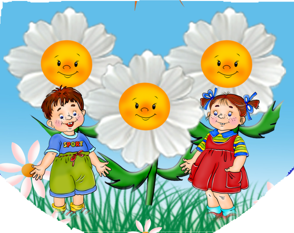 Детские открытки с цветами
