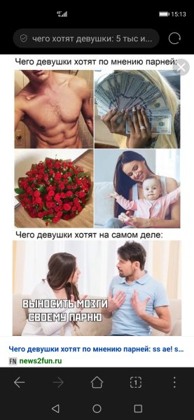 Цветы для любимой женщины стихи