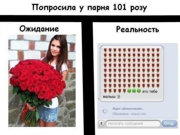 Спасибо мужчине от женщины