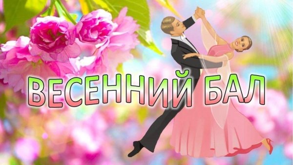 Вальс номер 7 Шопен