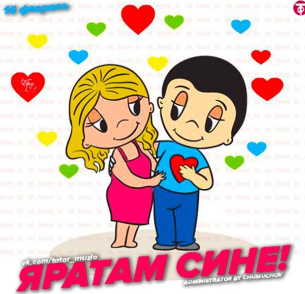 Открытка мин сине Сагынам