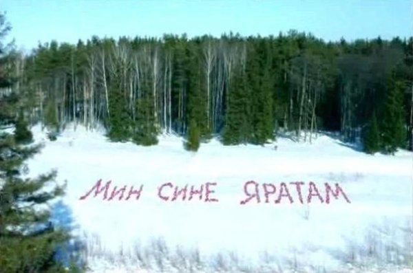 Открытки мен Хены ЯРУТАМ