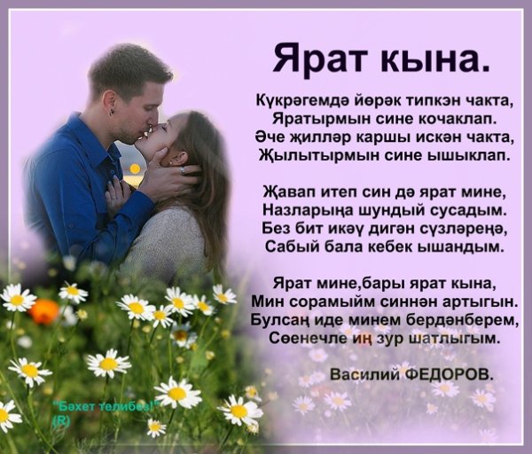 Мин сине