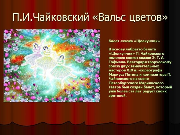 Марина Скромова картины