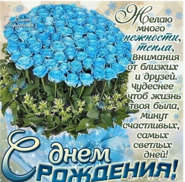 Поздравления на праздник «Всемирный день учителя» (День учителя в России)