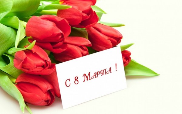 Корзинка с тюльпанами