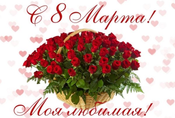 Весенний букет