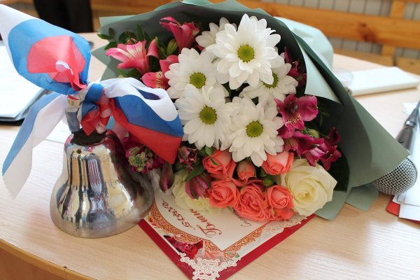 Последний звонок