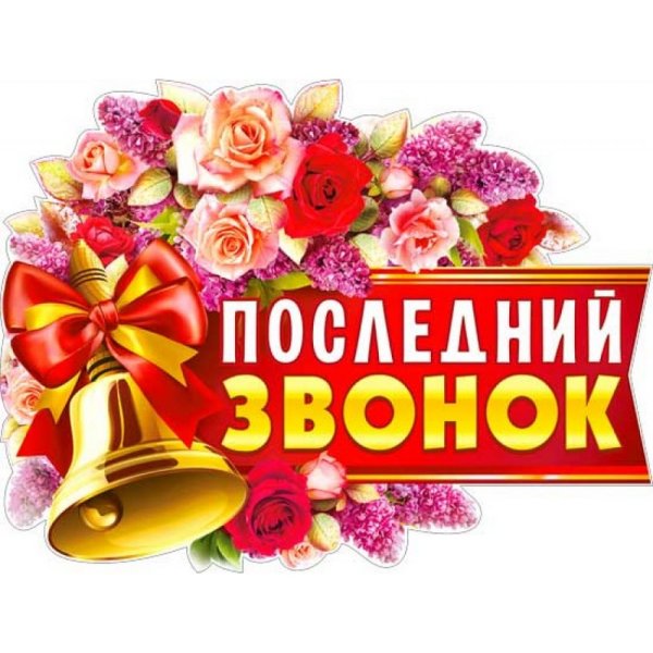 Выпускники школы