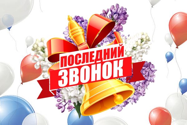 Открытка выпускнику