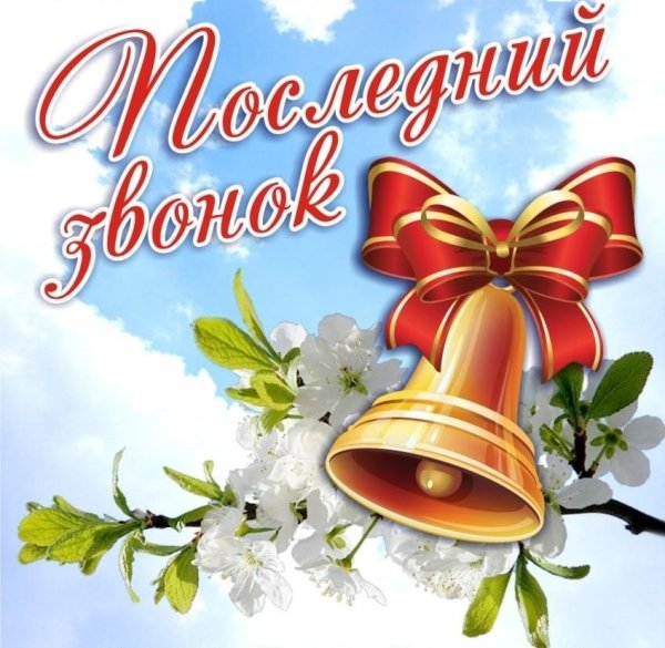 Выпускница с цветами