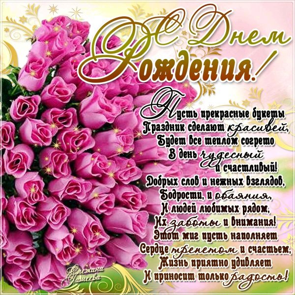Доброе утро Ольга