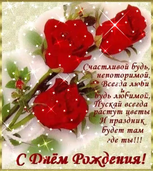 Красивый Медвежонок с цветами