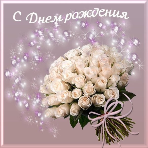 Цветы для Оленьки