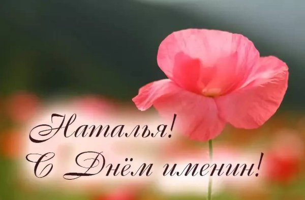 Открытки для Светланы
