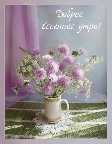 Нежные весенние натюрморты