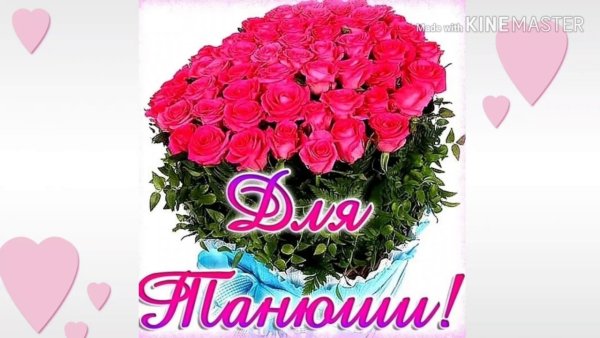 Татьяна спасибо большое