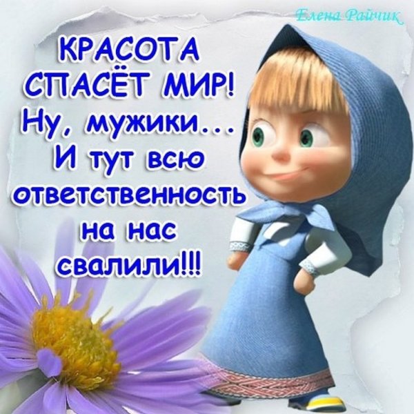 Открытки с приколами и надписями