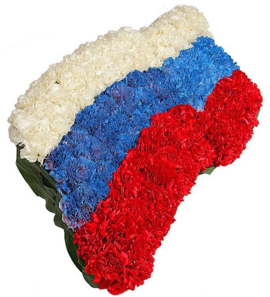 Российский флаг из цветов