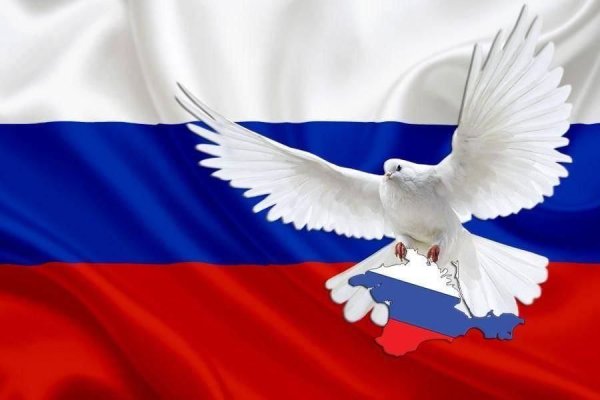 Голубь с флагом России