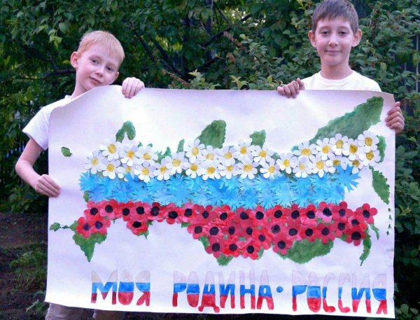 Идеи на день России