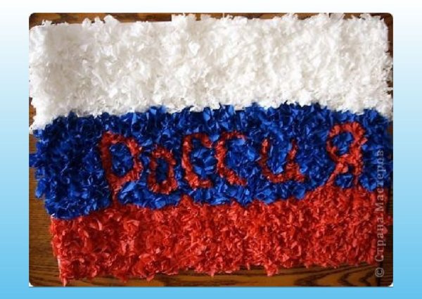 Поделка Триколор