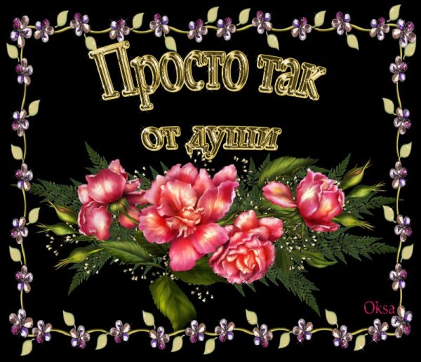 Мерцающие открытки
