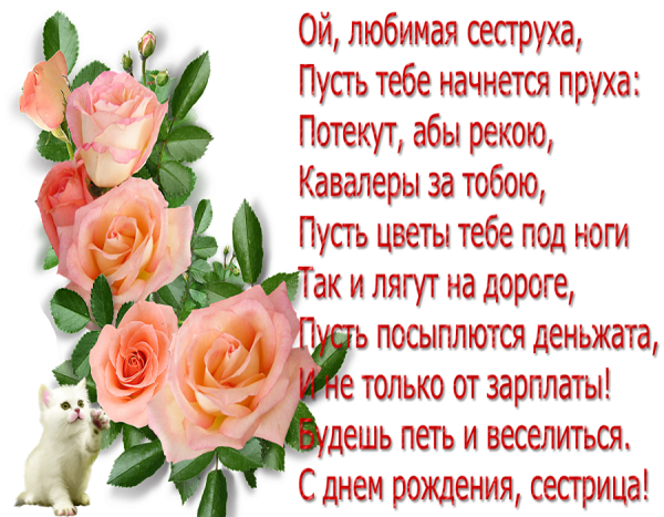 Пусть все цветы у ног твоих падут пусть