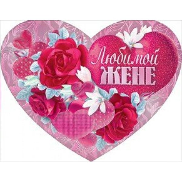 Букет цветов прости