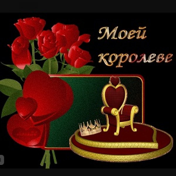 Цветы для вас