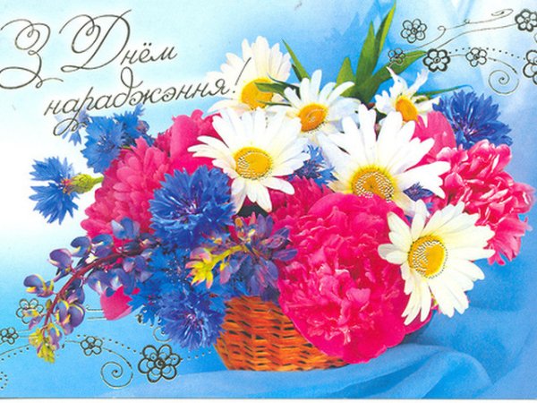 9 Мая Беларусь