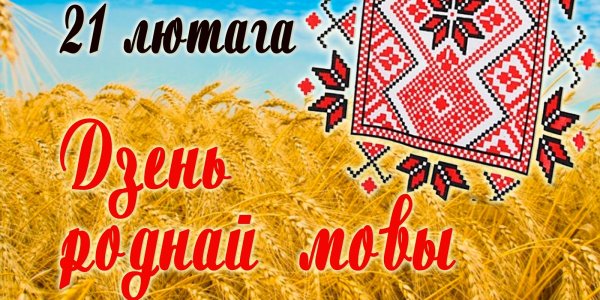 Стих про Василек