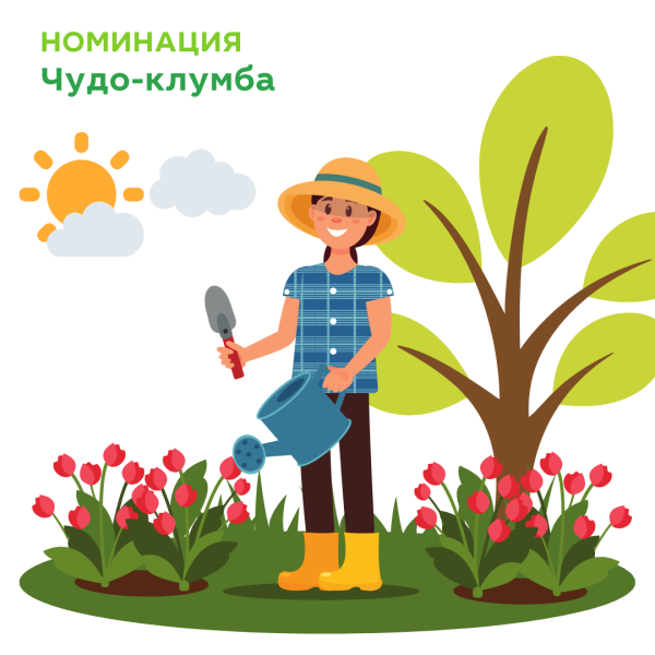 Эмблема цветовода