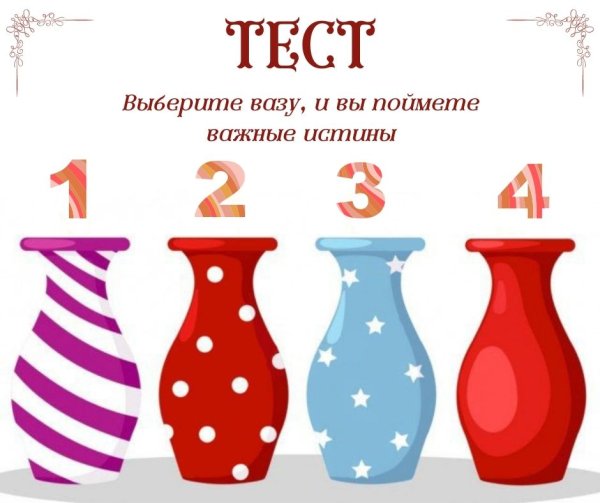 Вазы для аппликации цветные