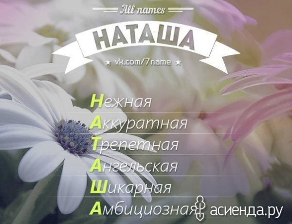 Красивый букет для Наташи