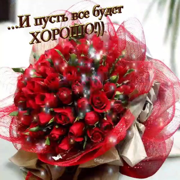 Добрые пожелания с бабочками