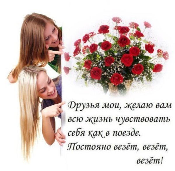 Цветочек для настроения девушке