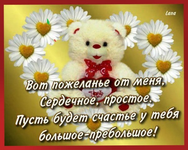 Поздравления с днём рождения себя