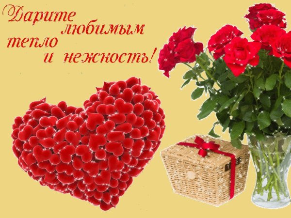 Красивые открытки для девушки