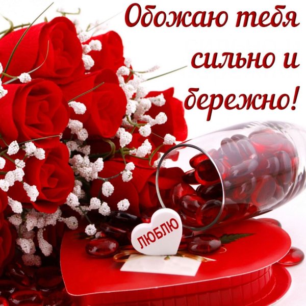 Открытка самой обаятельной и привлекательной