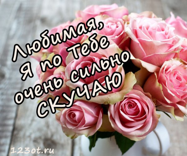 С днем рождения