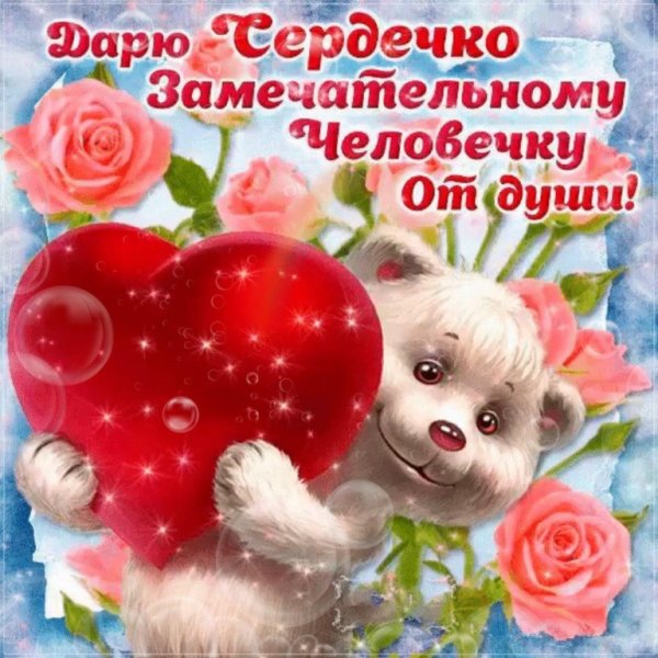Просто так для настроения