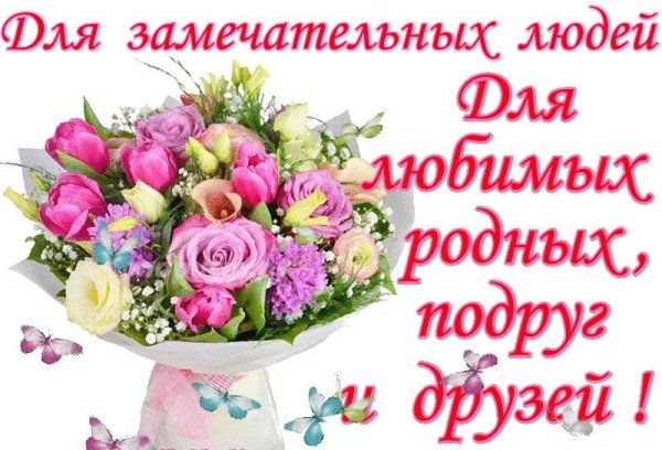 Красивый букет просто так