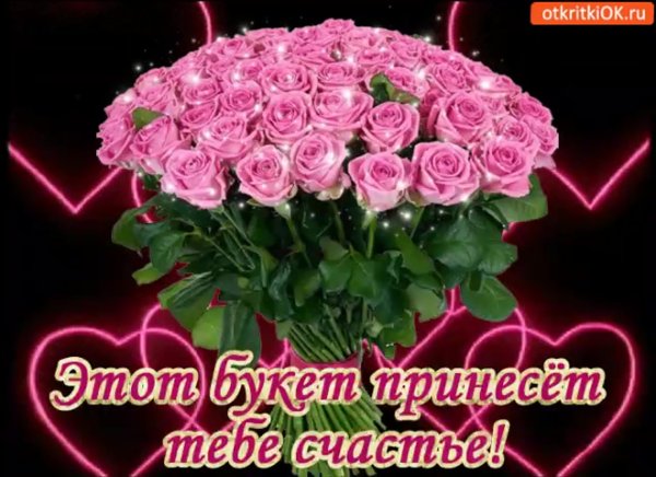С днём рождения огромный букет