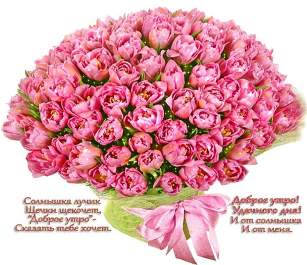 Самой нежной