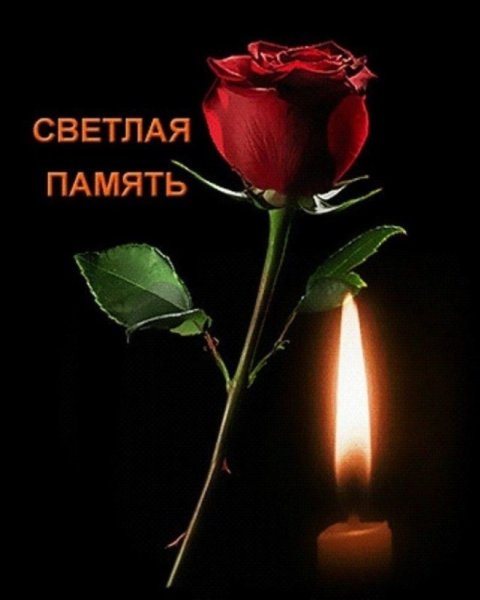 Траурные свечи и цветы