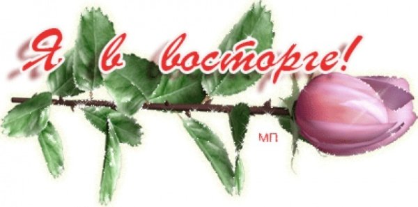 Букет цветов с надписью спасибо