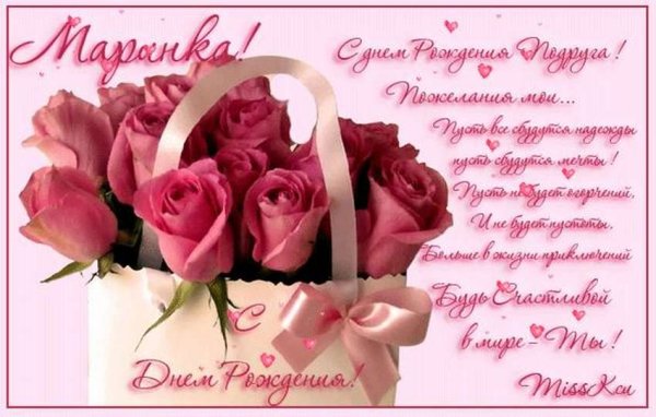 Доброго утра цветы в бокале