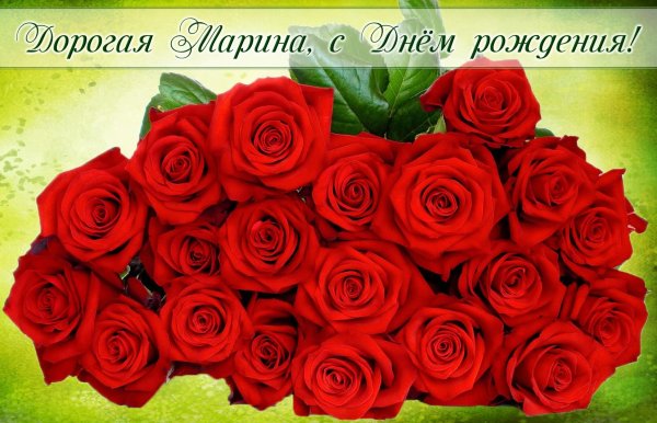 Открытки с розами