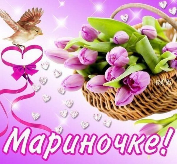 Фон с цветами для поздравления